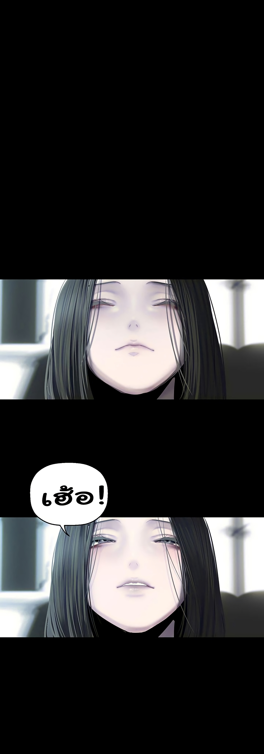 A Wonderful New World page 19