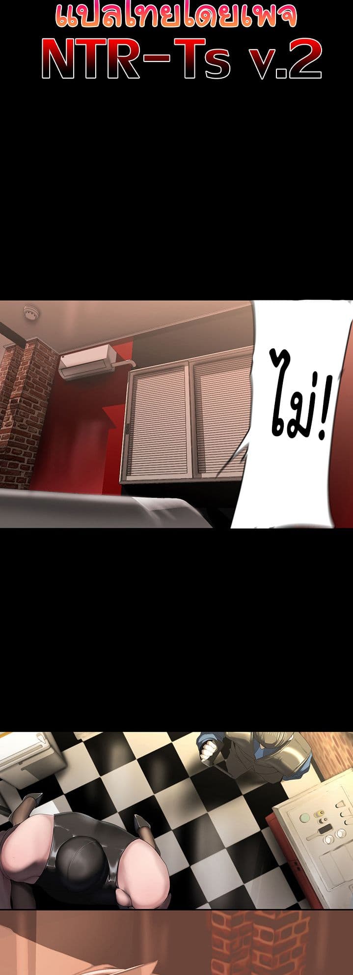 A Wonderful New World page 3