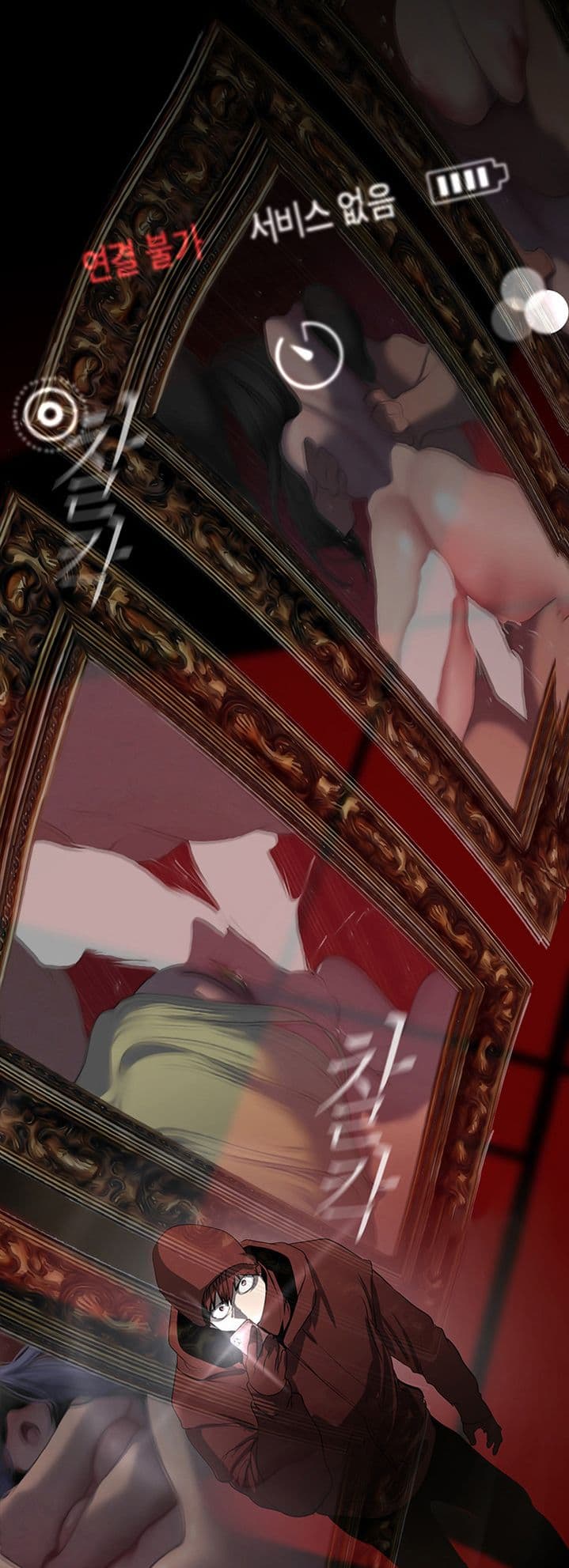 A Wonderful New World page 45
