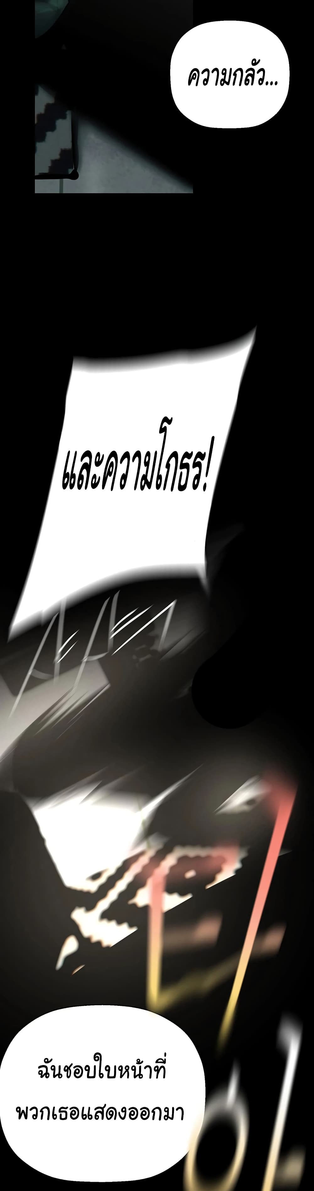 A Wonderful New World page 34