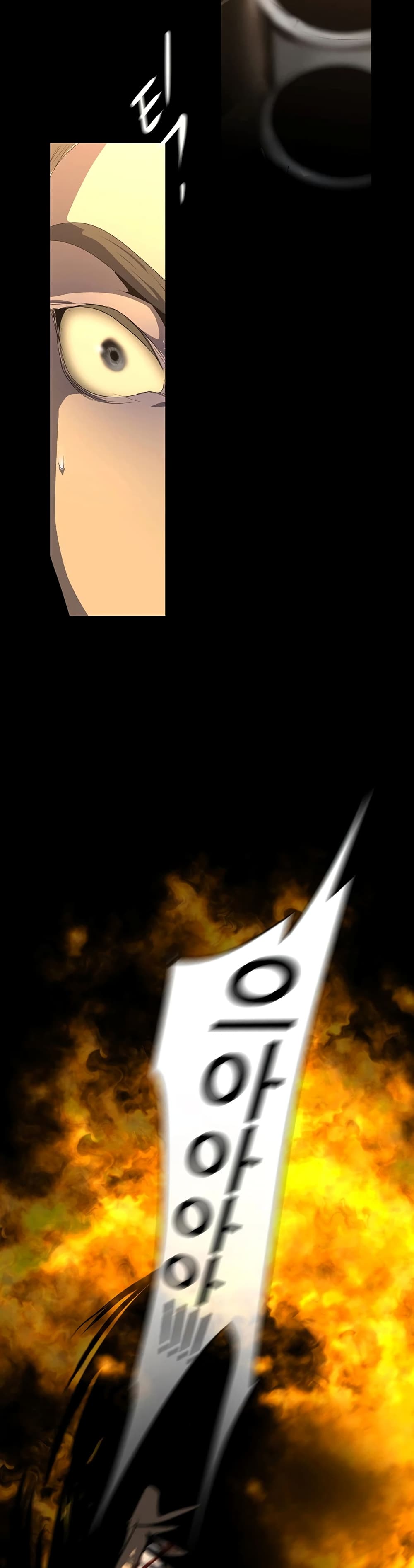 A Wonderful New World page 58