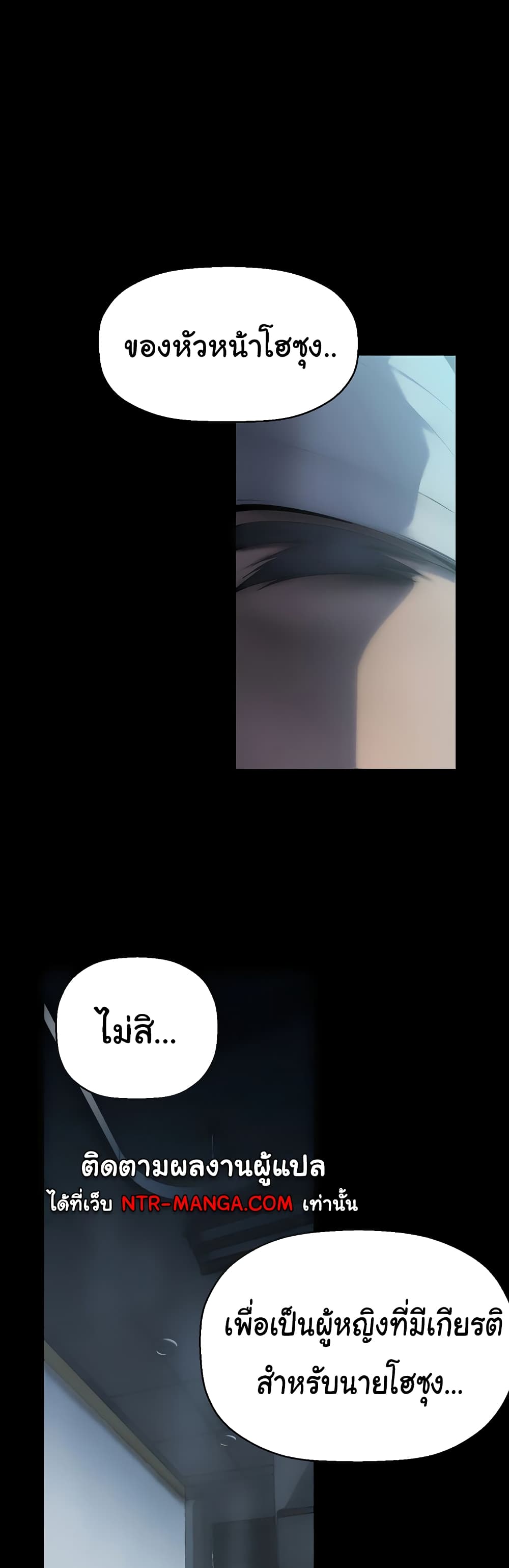 A Wonderful New World page 46