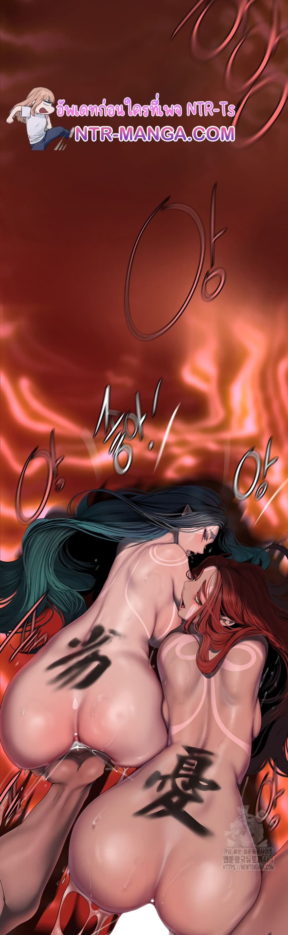 A Wonderful New World page 39