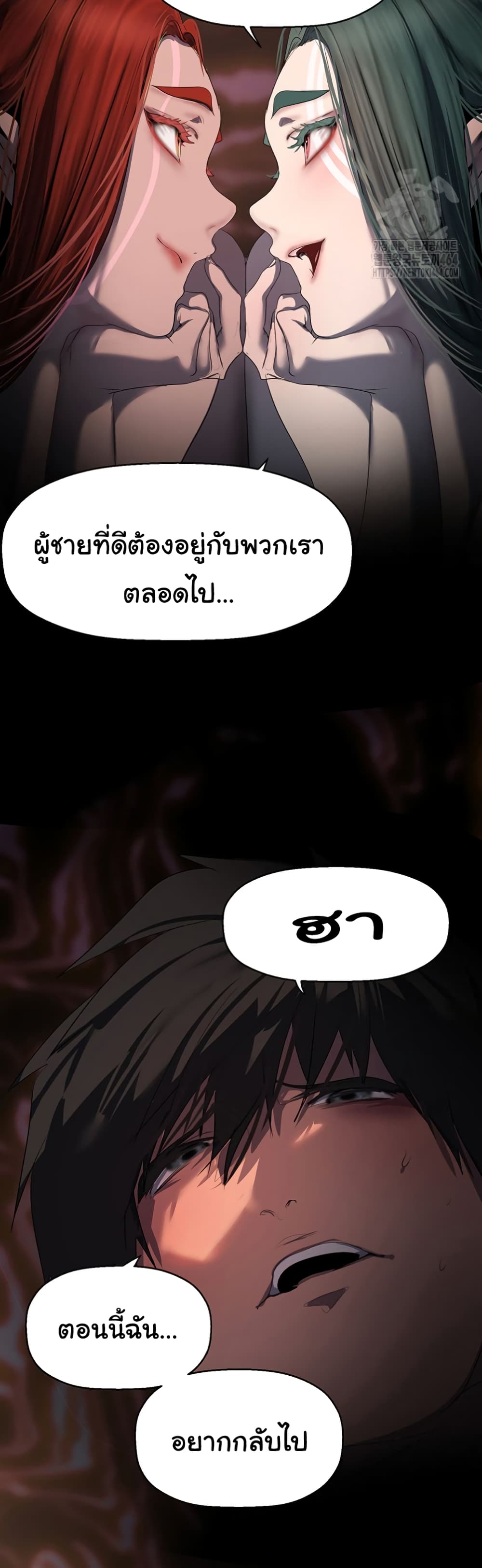 A Wonderful New World page 43