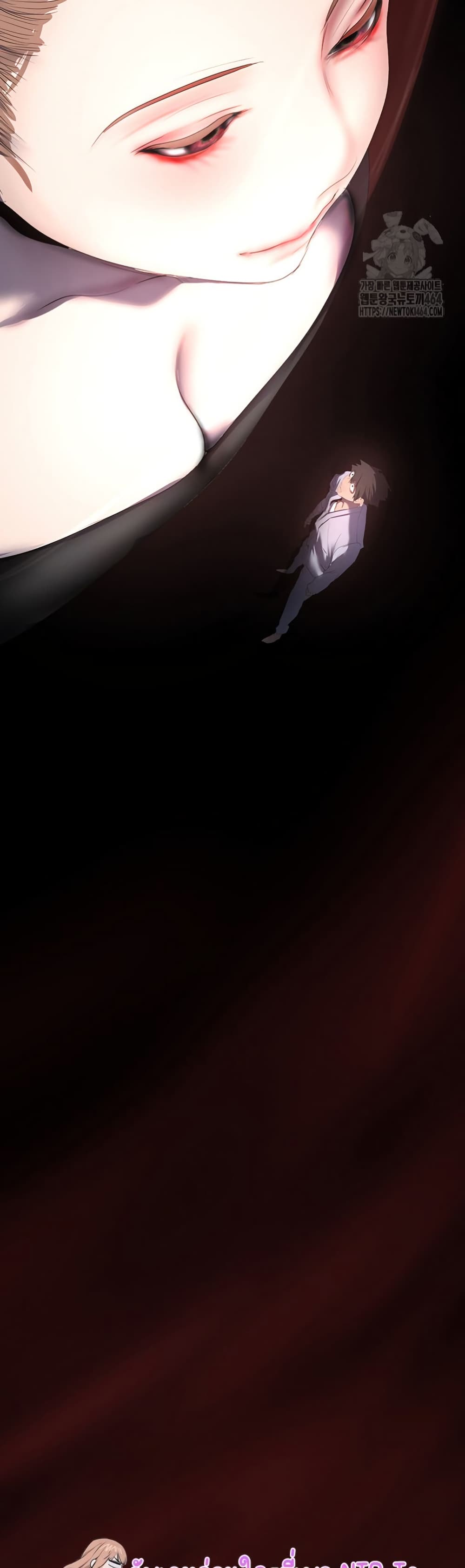 A Wonderful New World page 34