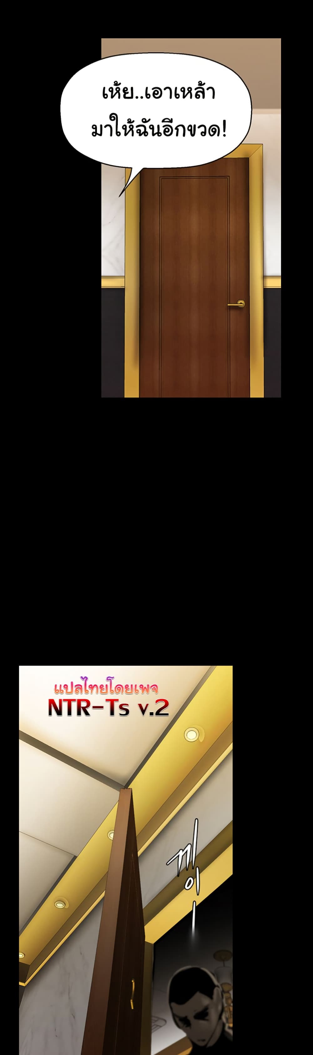 A Wonderful New World page 46
