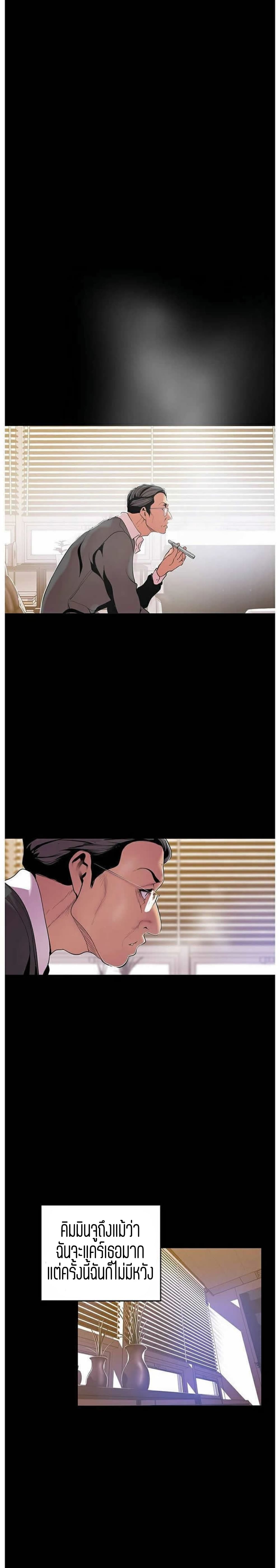 A Wonderful New World page 1