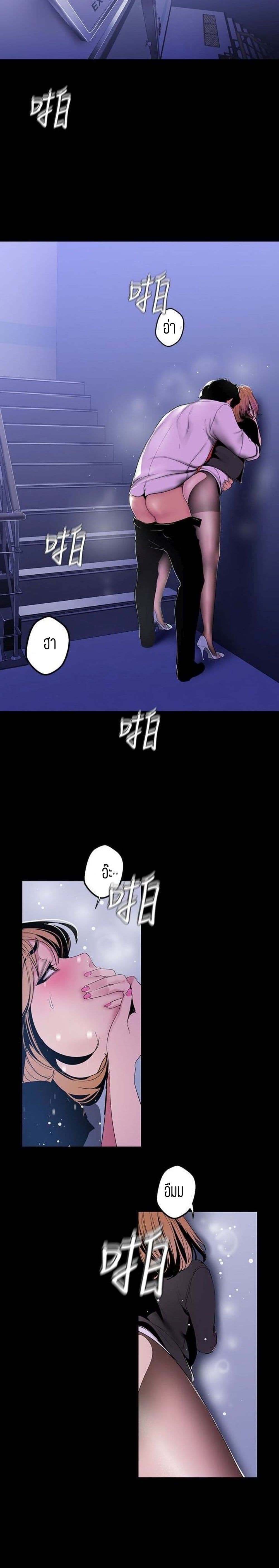 A Wonderful New World page 3