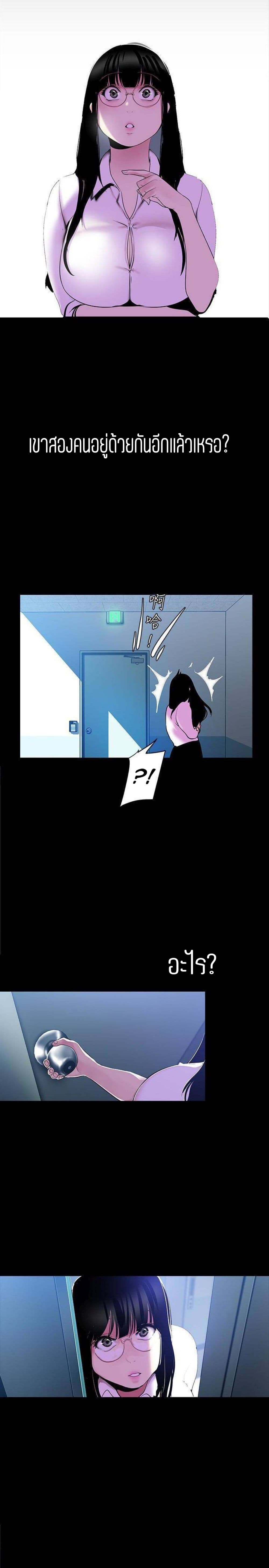 A Wonderful New World page 3