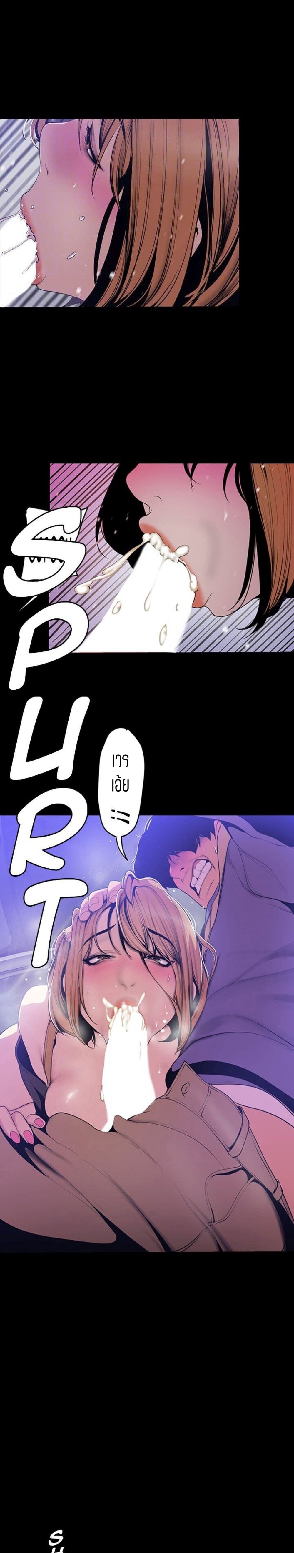 A Wonderful New World page 11