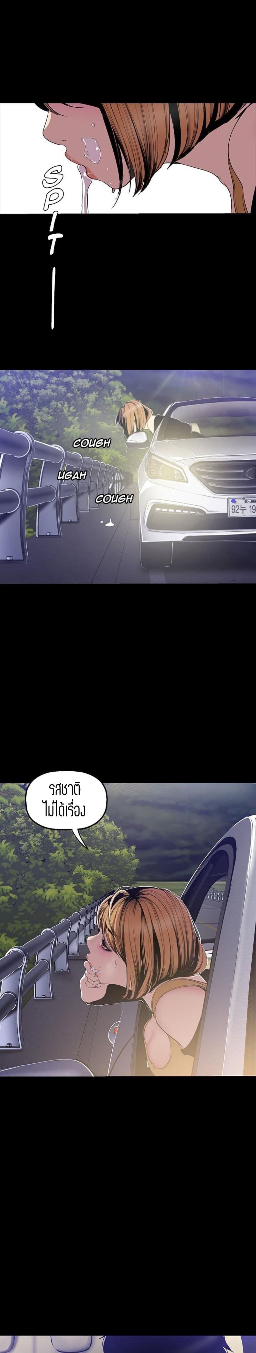 A Wonderful New World page 13