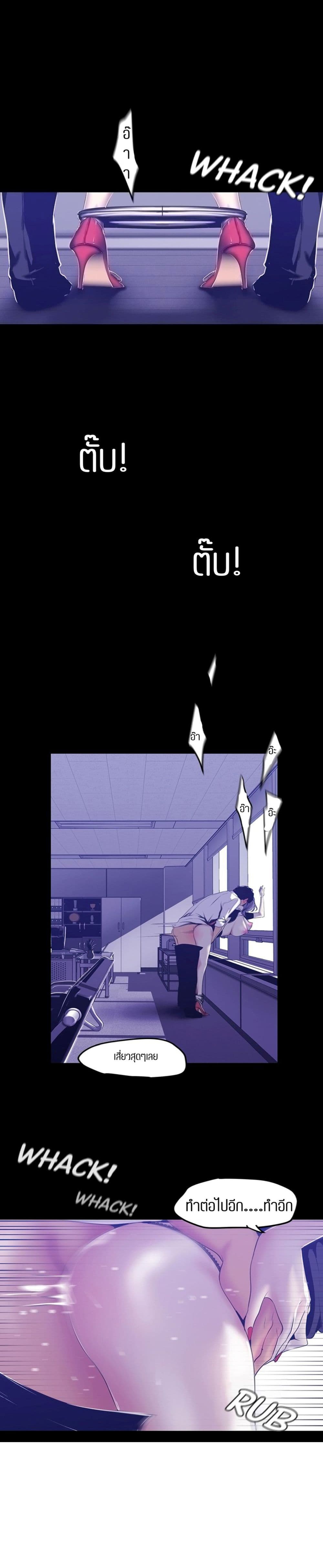 A Wonderful New World page 4