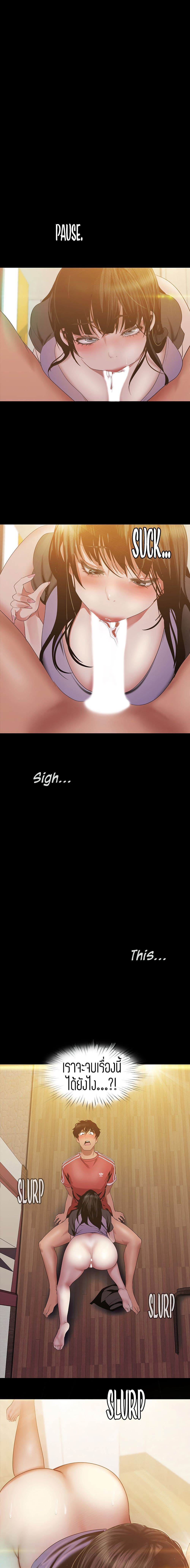A Wonderful New World page 1