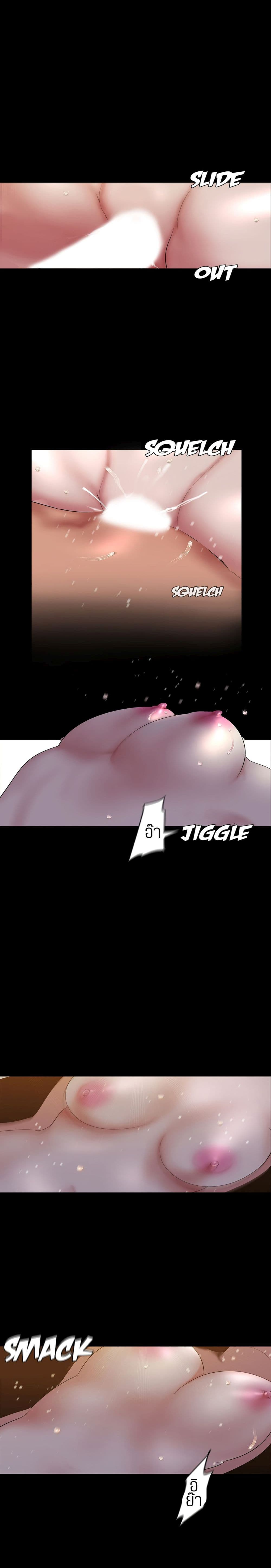 A Wonderful New World page 1
