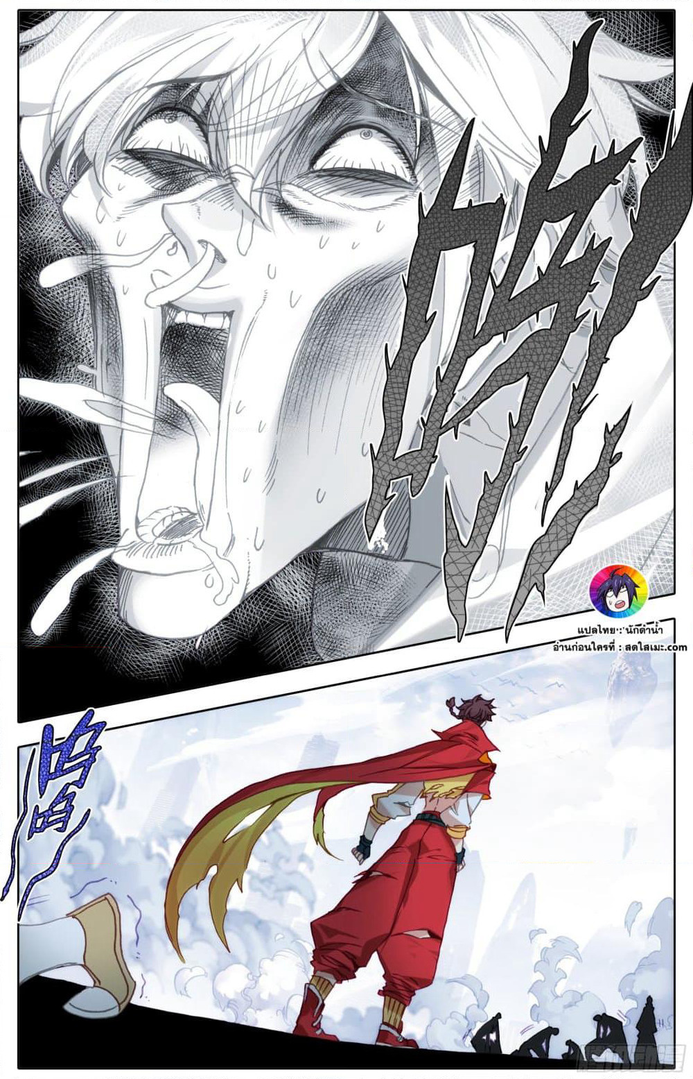 A World Worth Protecting page 8