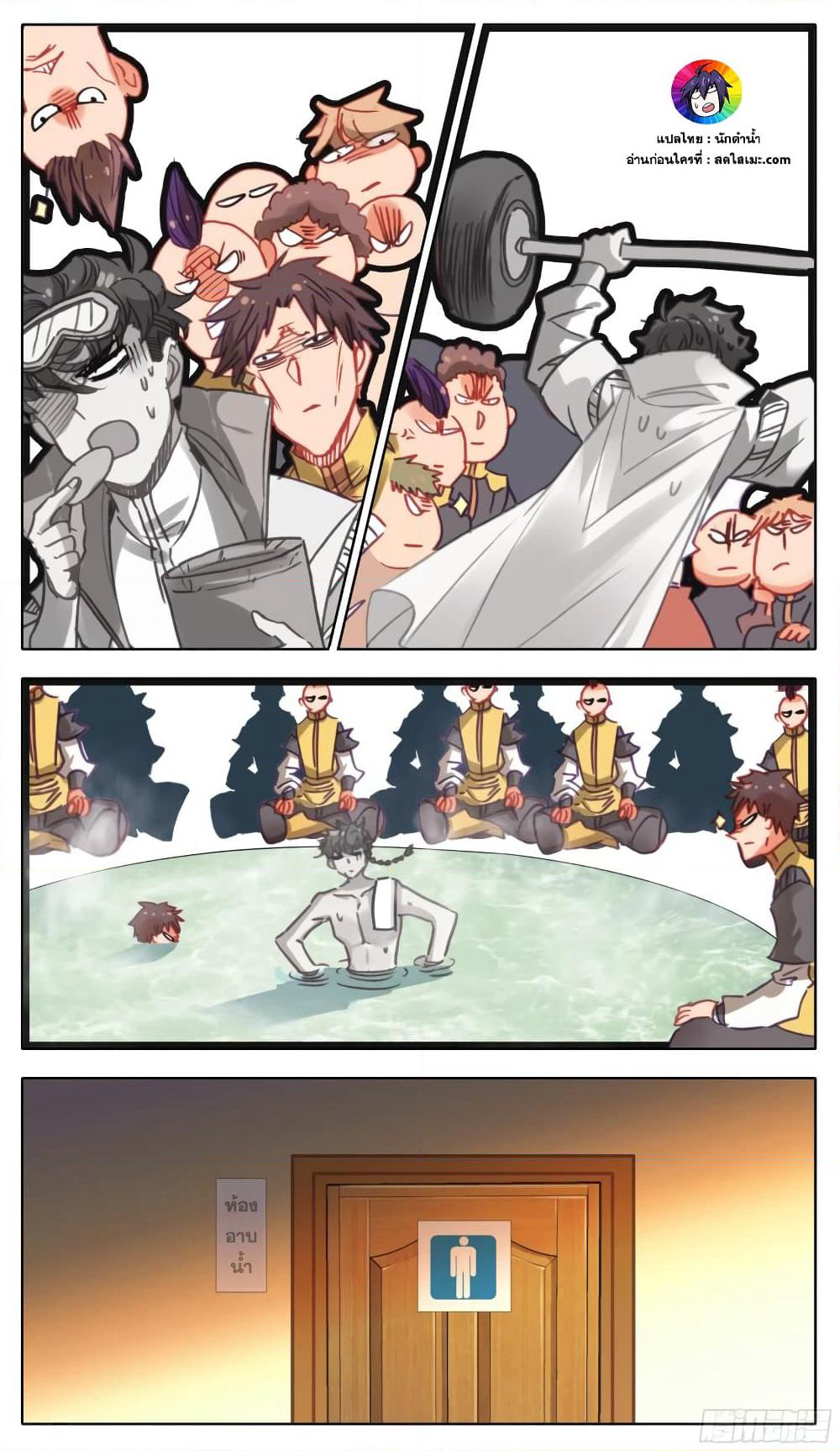 A World Worth Protecting page 5
