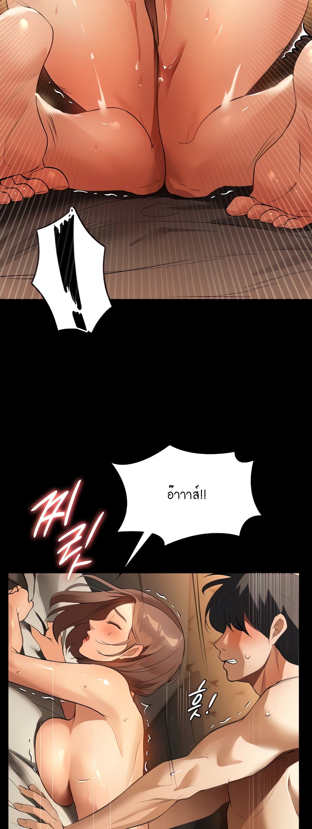 A Young Maid page 9