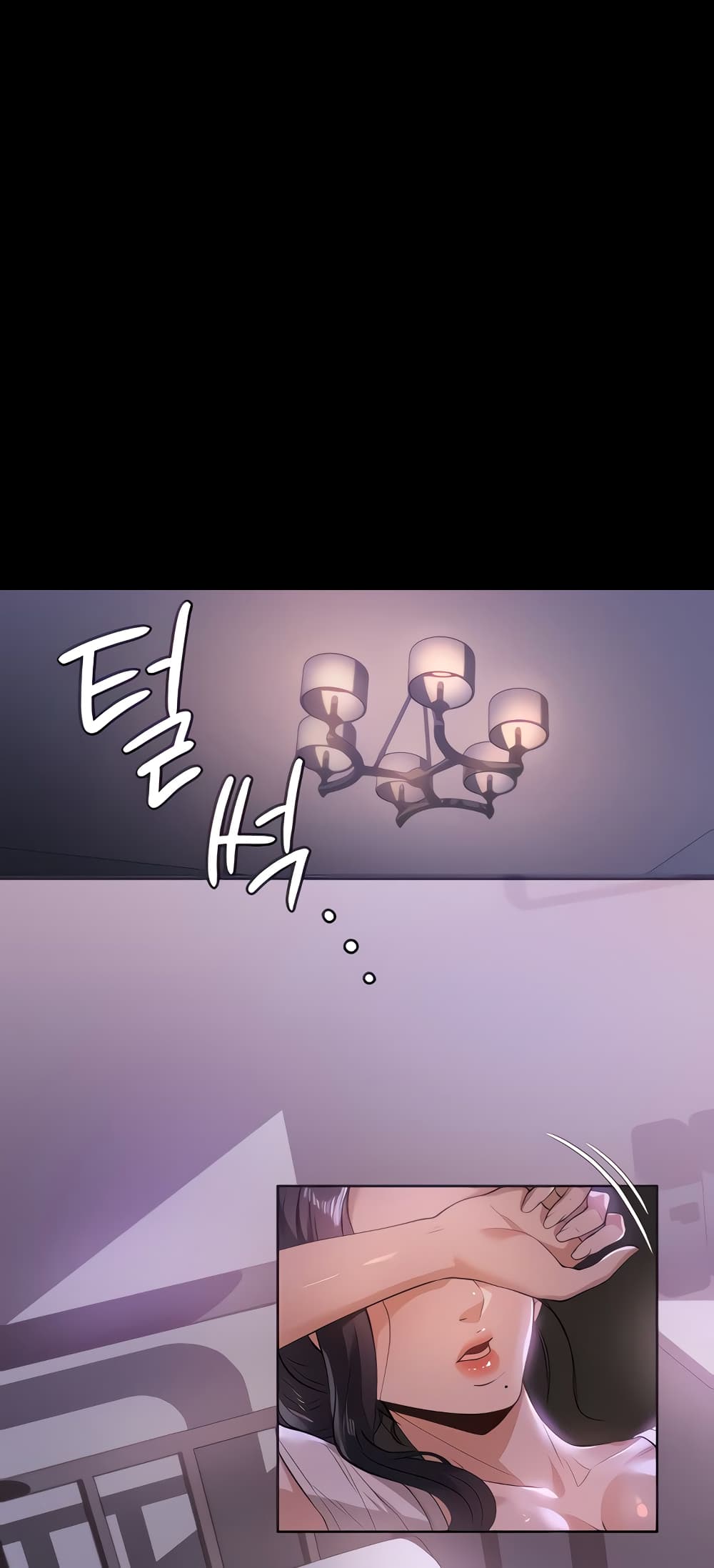 A Young Maid page 1