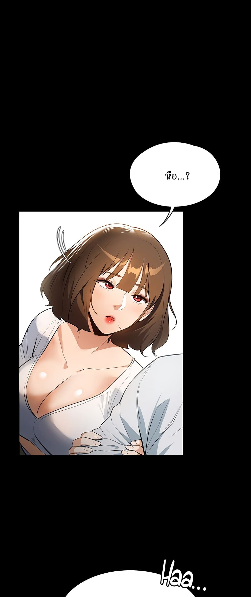 A Young Maid page 1