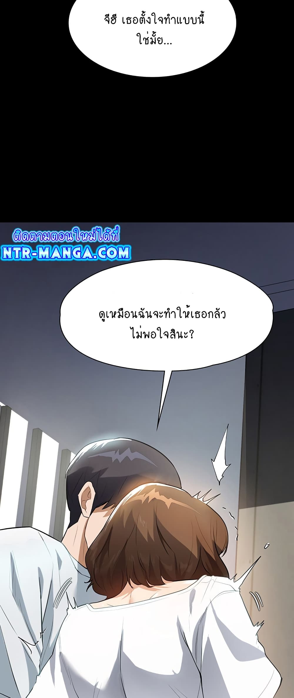 A Young Maid page 2