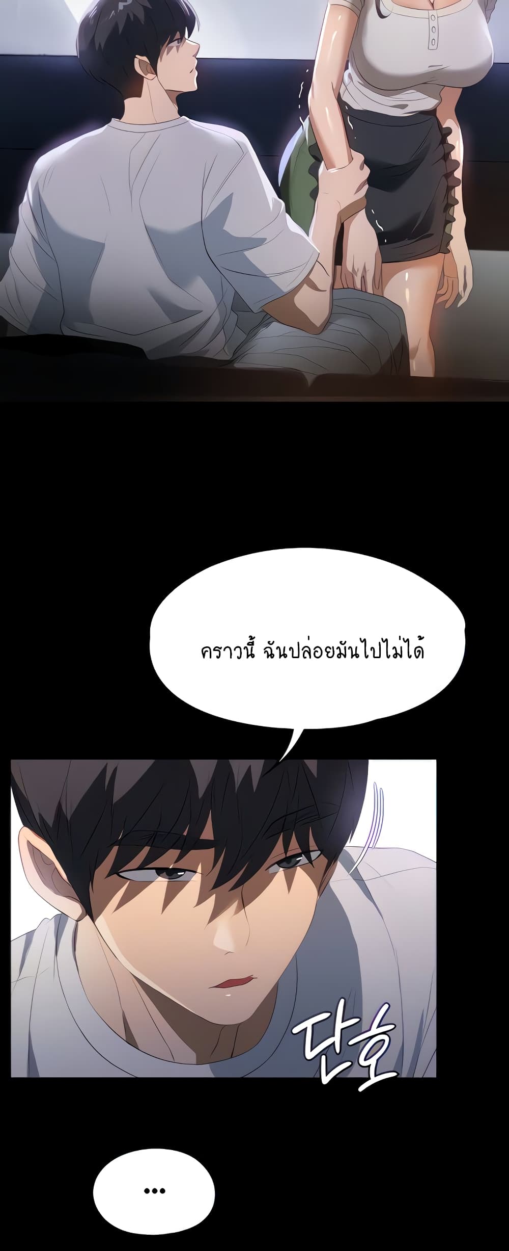 A Young Maid page 10