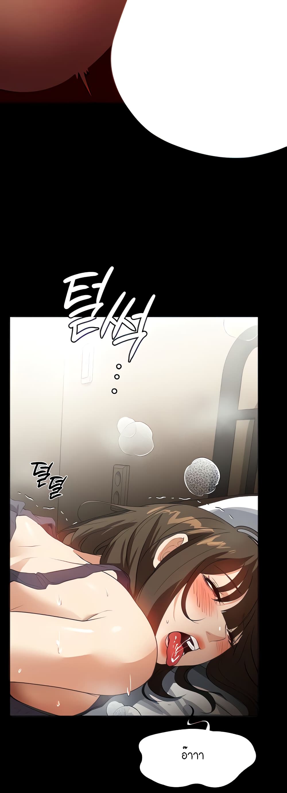A Young Maid page 3