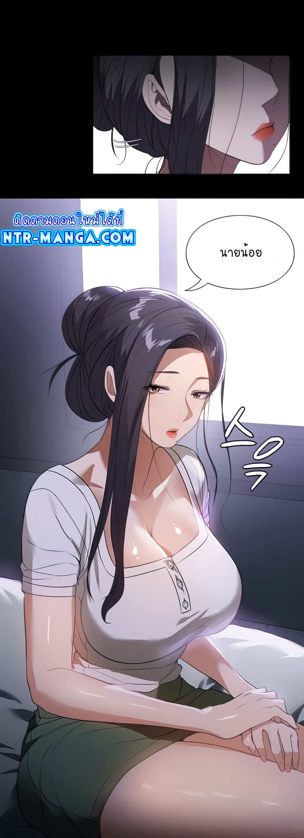 A Young Maid page 9