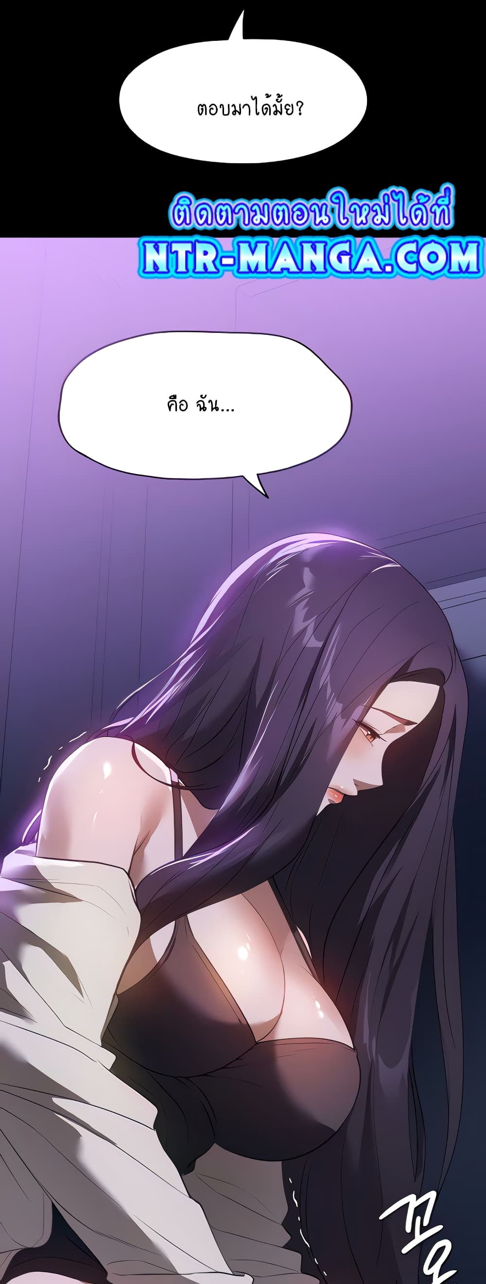 A Young Maid page 5