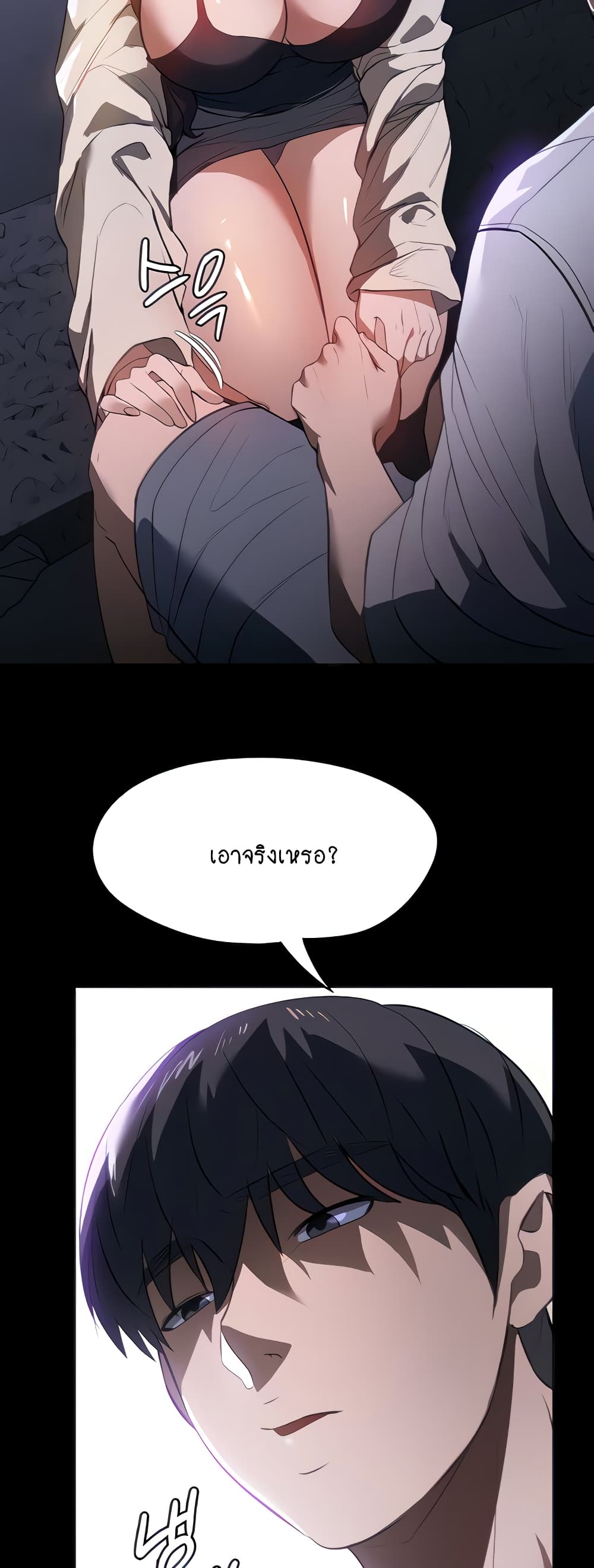 A Young Maid page 8