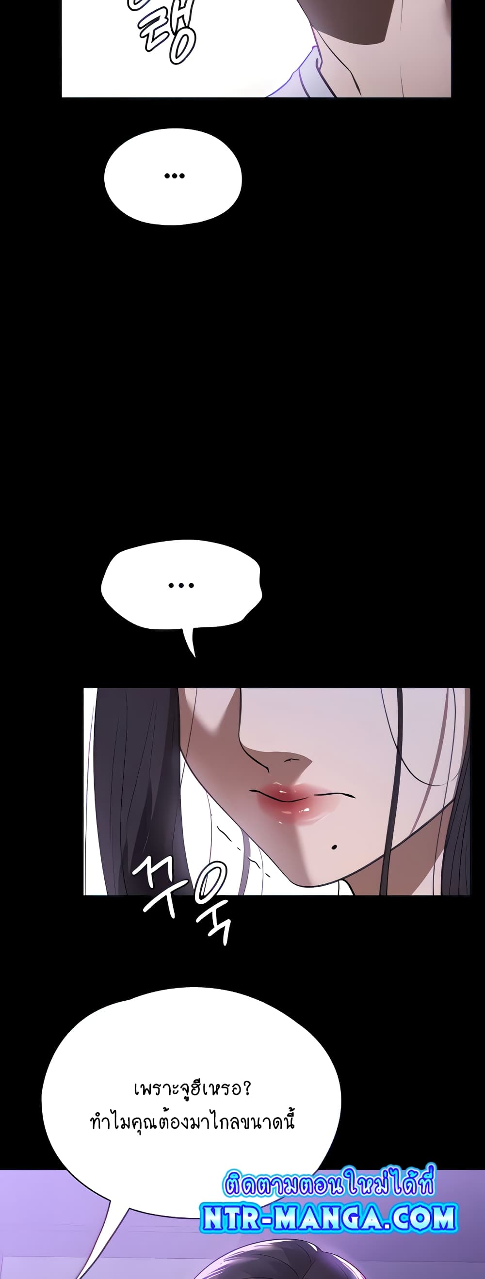 A Young Maid page 9