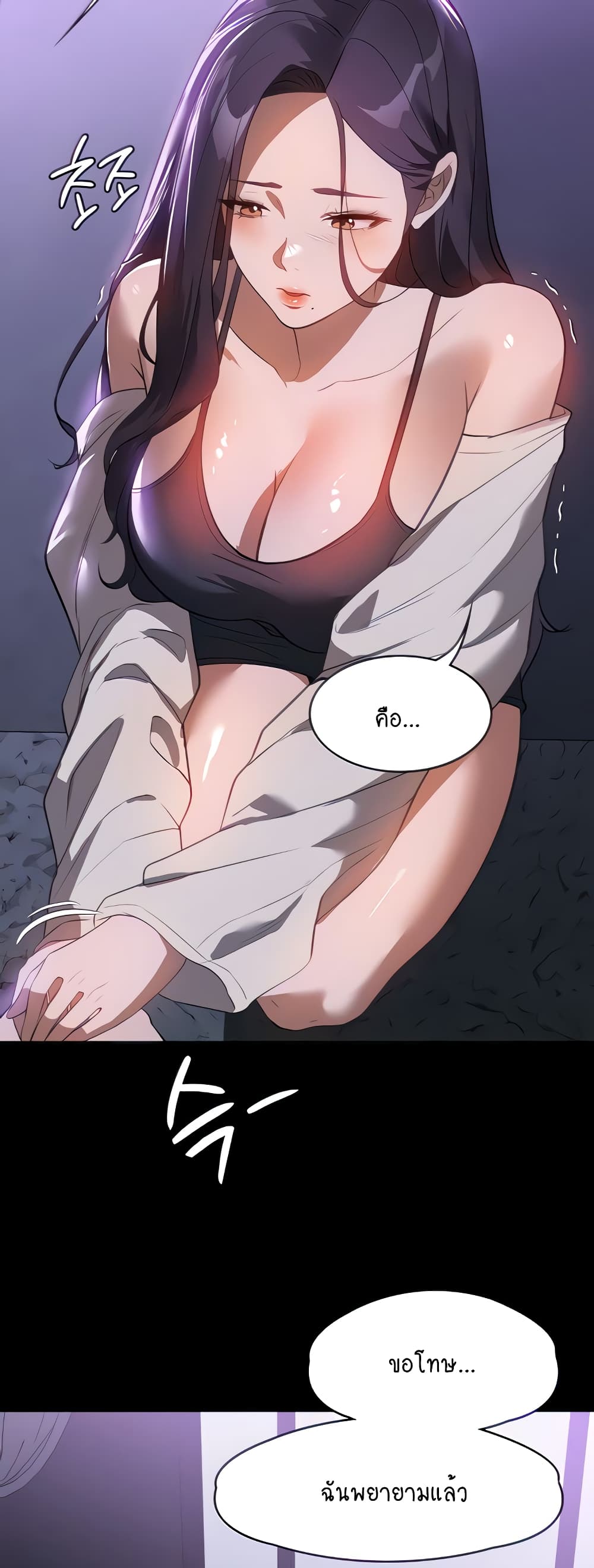 A Young Maid page 10