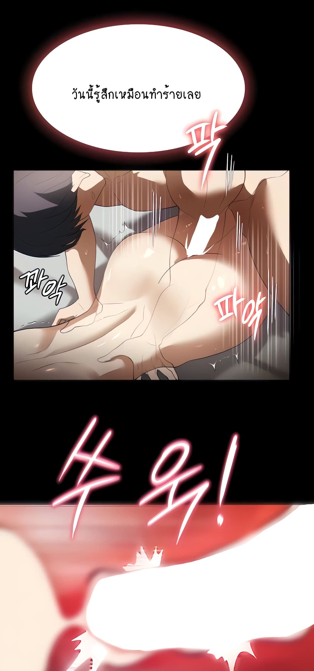 A Young Maid page 4