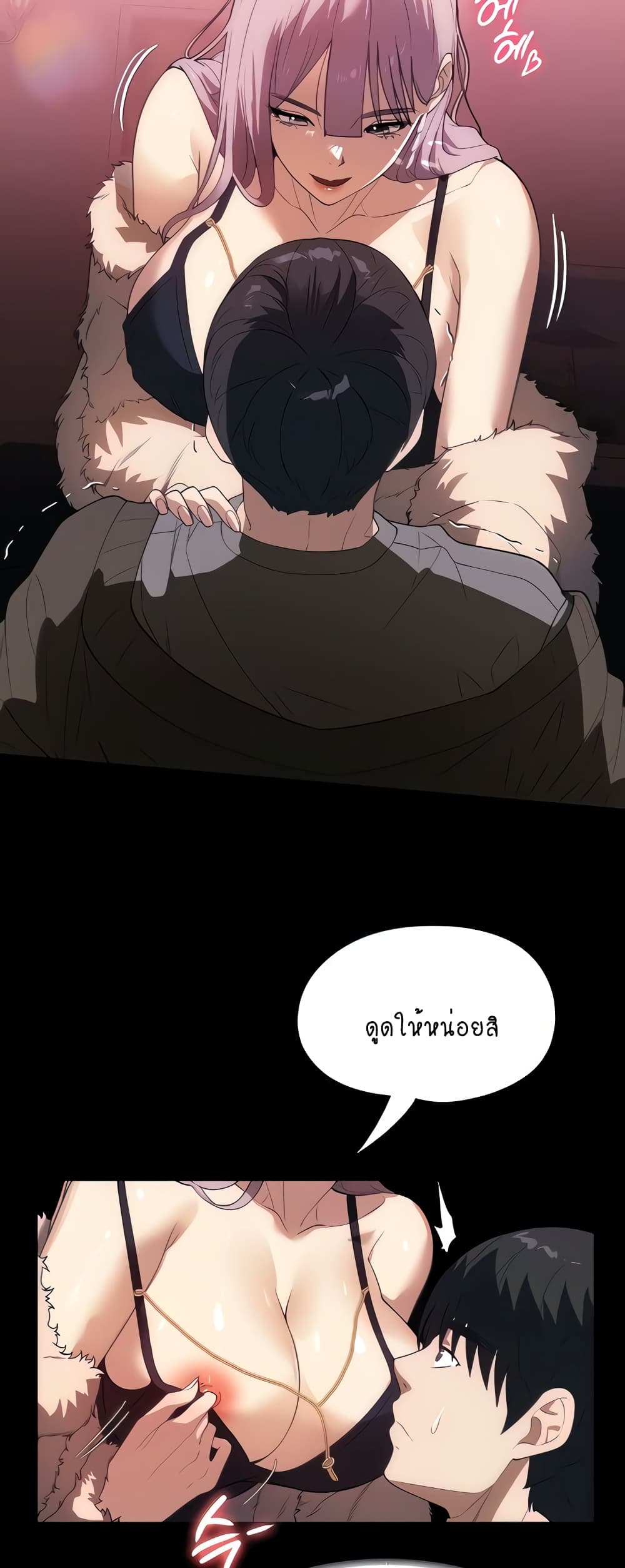 A Young Maid page 5