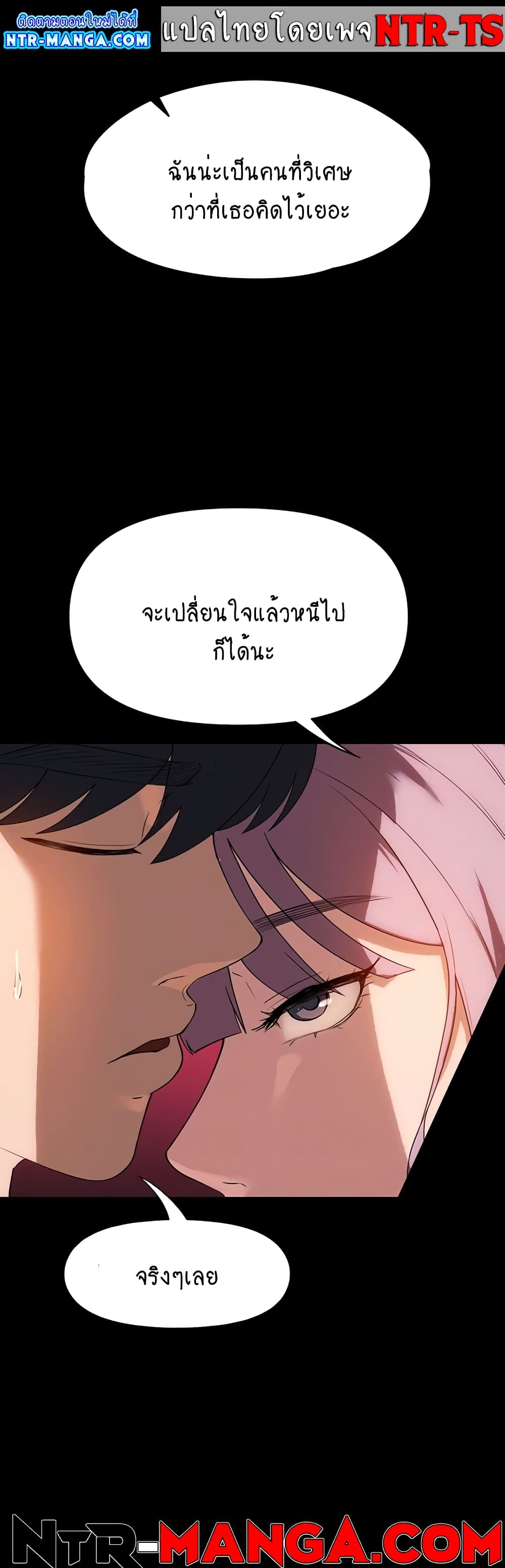 A Young Maid page 8