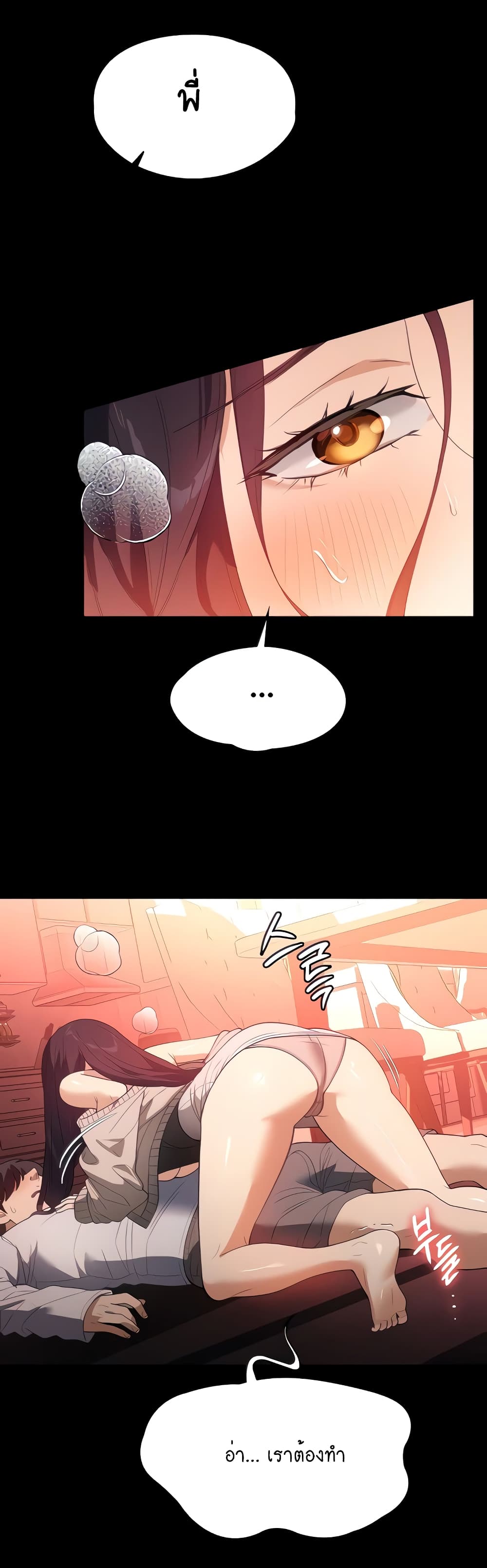 A Young Maid page 2