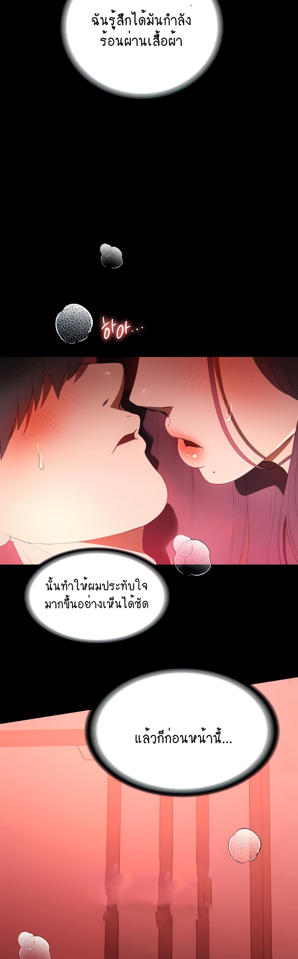 A Young Maid page 8