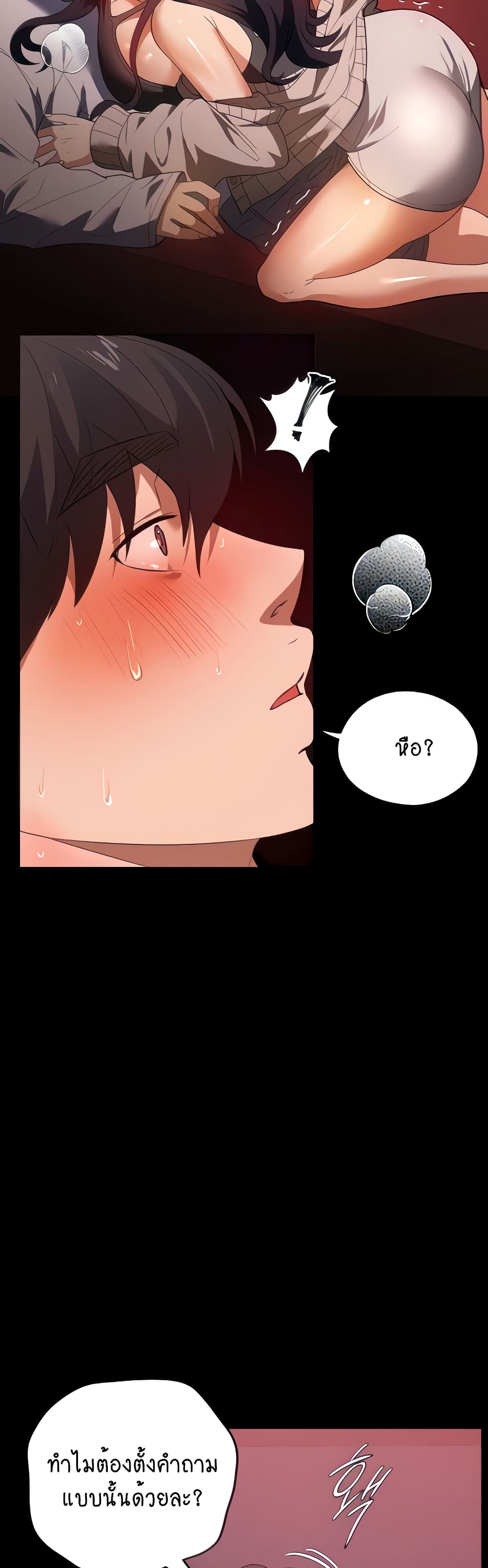 A Young Maid page 10