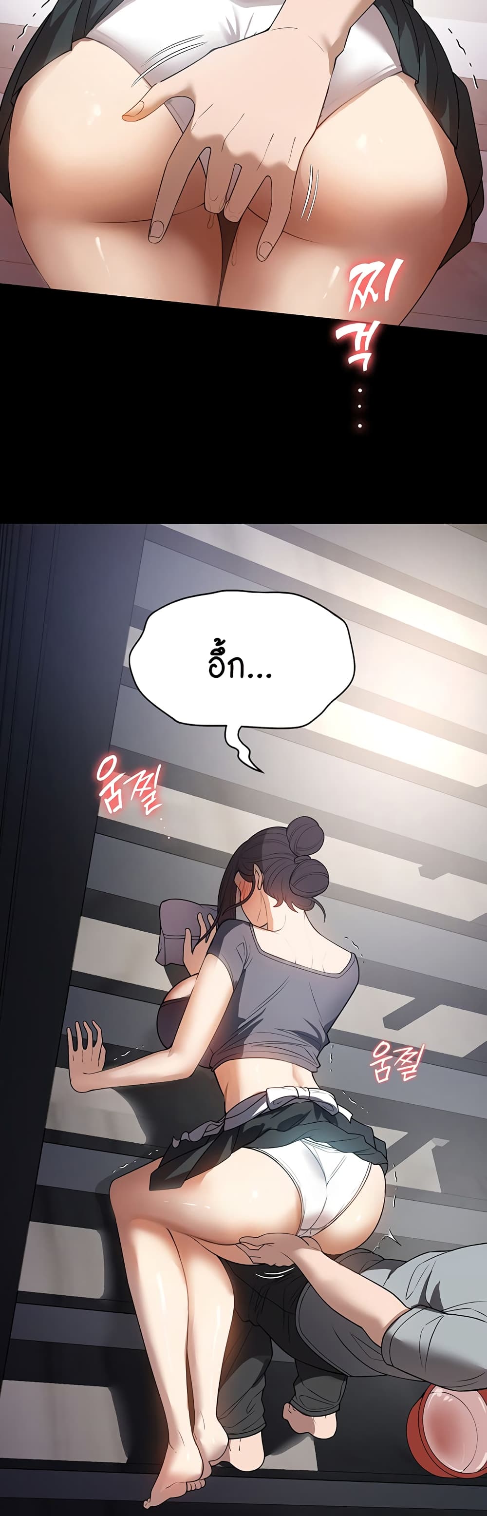 A Young Maid page 2