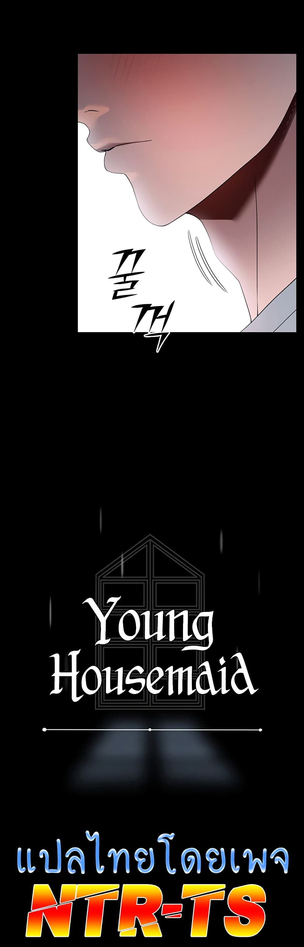 A Young Maid page 7