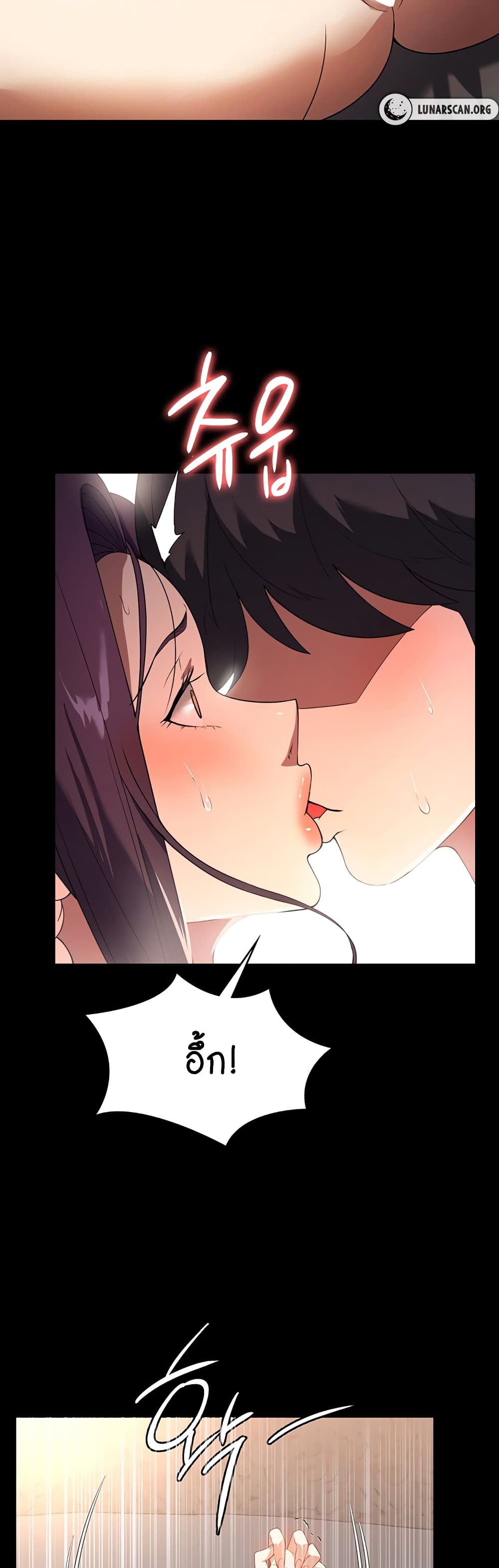 A Young Maid page 3