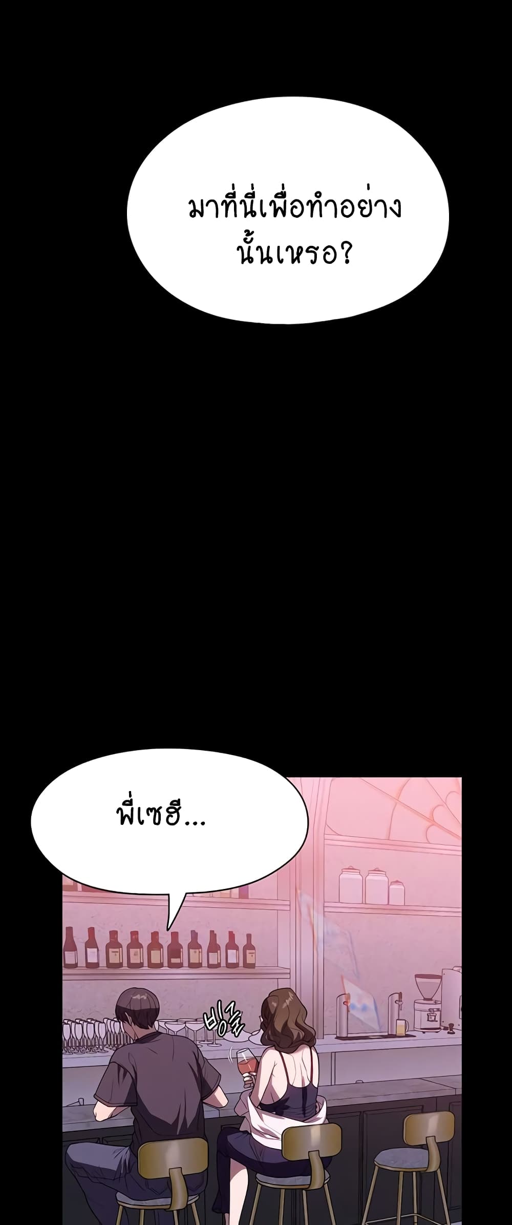 A Young Maid page 5