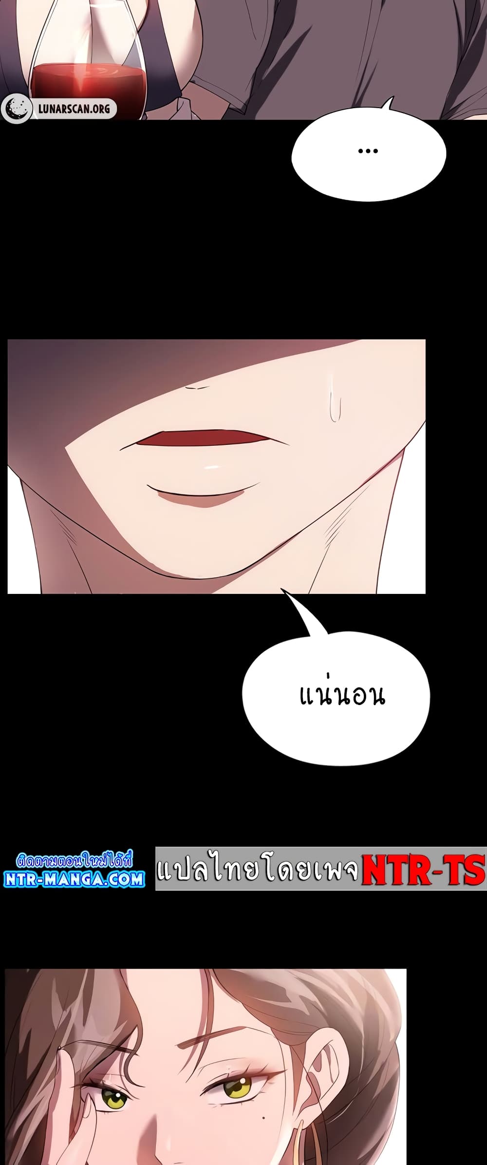 A Young Maid page 10