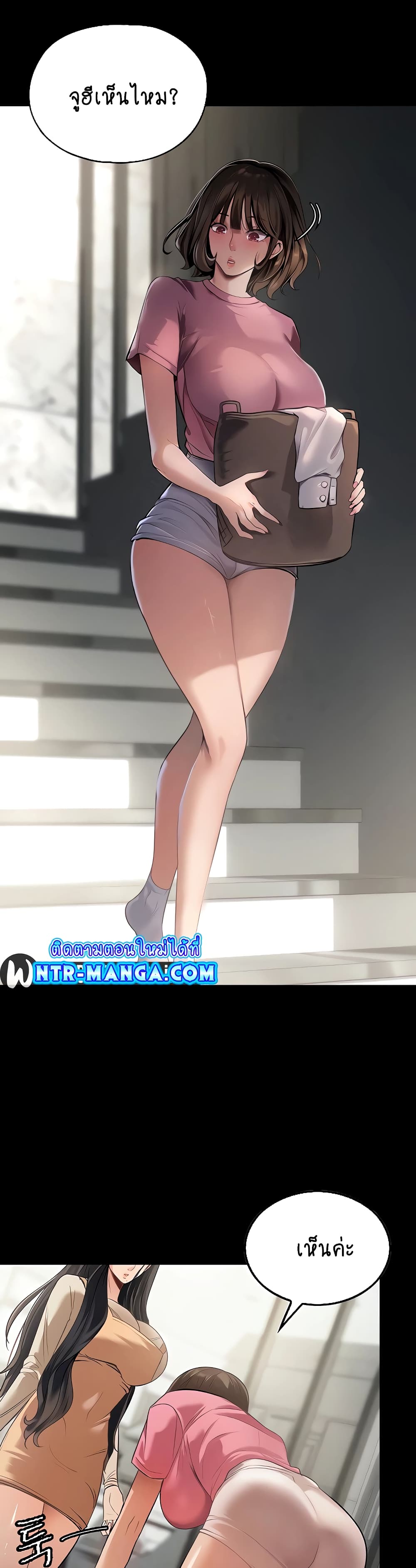 A Young Maid page 4