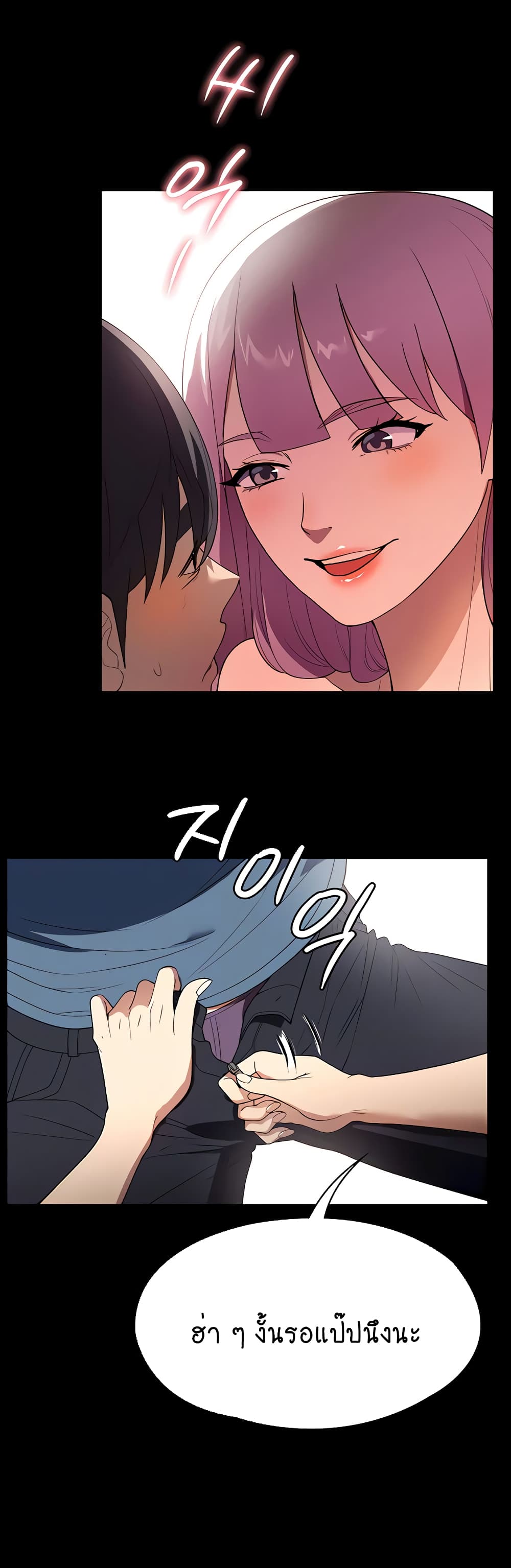 A Young Maid page 4