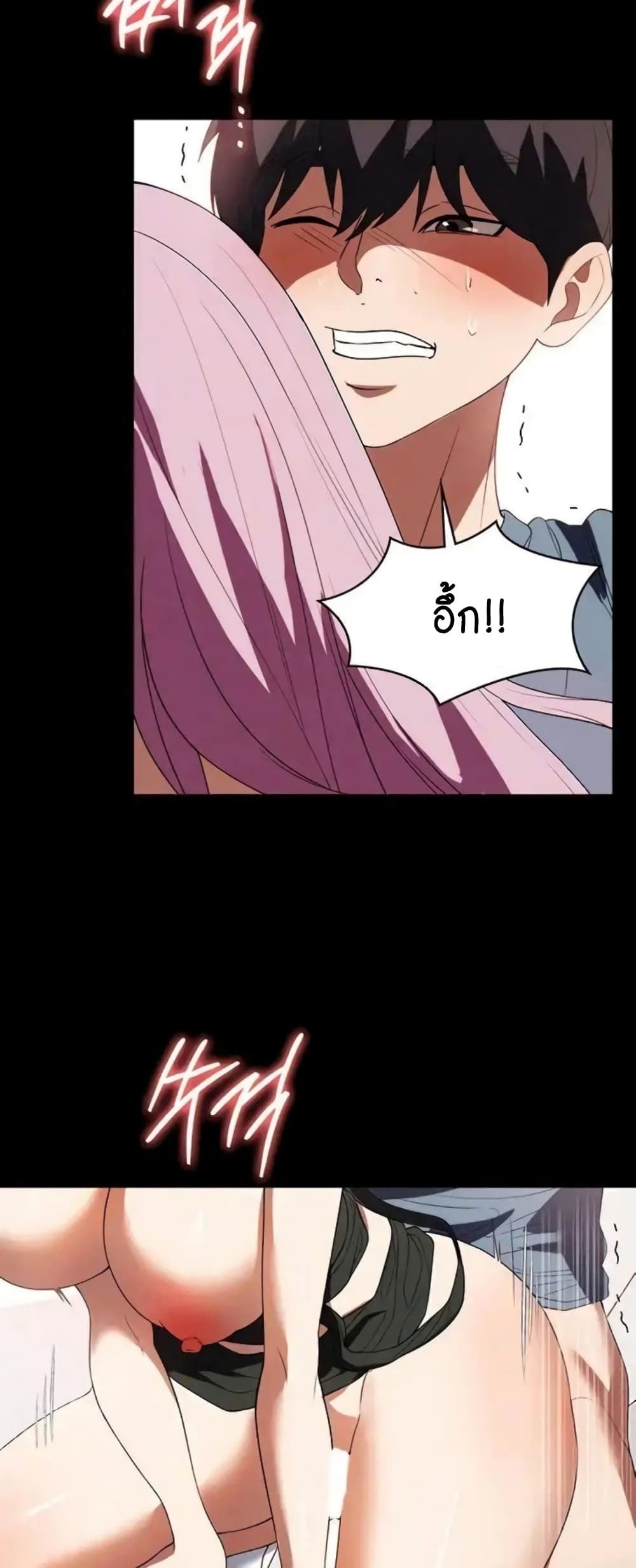 A Young Maid page 10