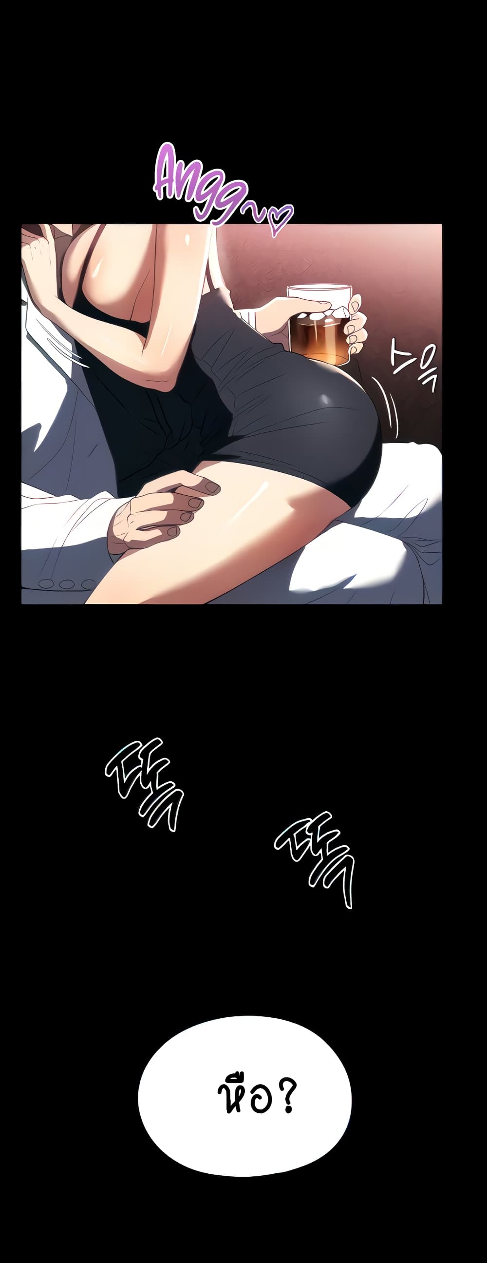A Young Maid page 8