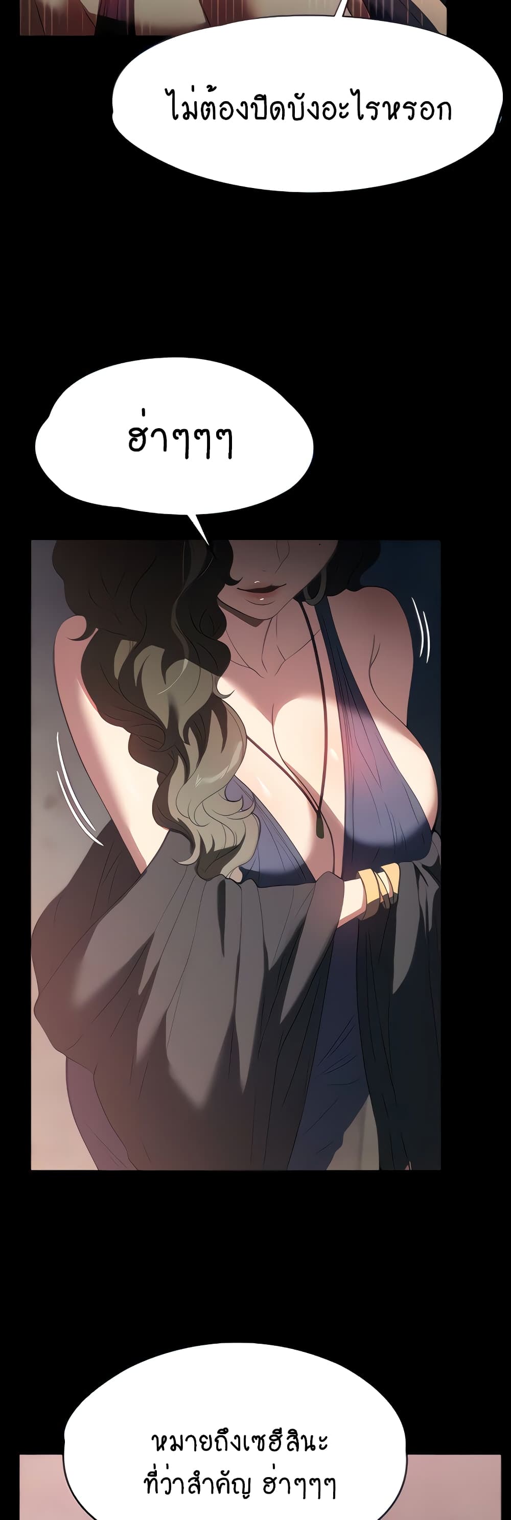 A Young Maid page 8