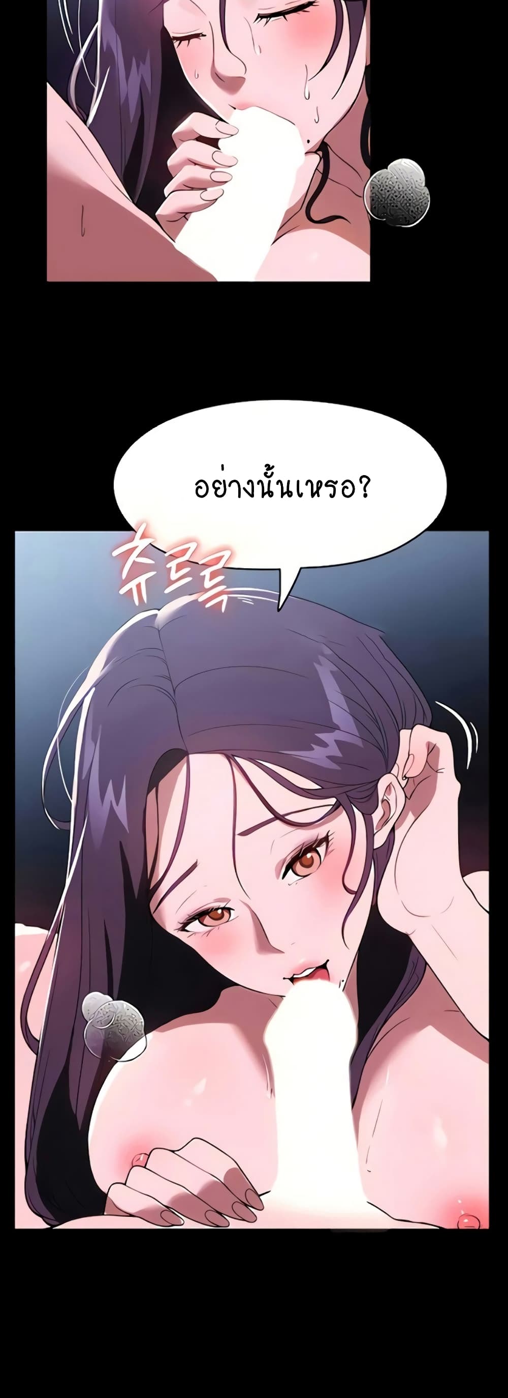 A Young Maid page 3