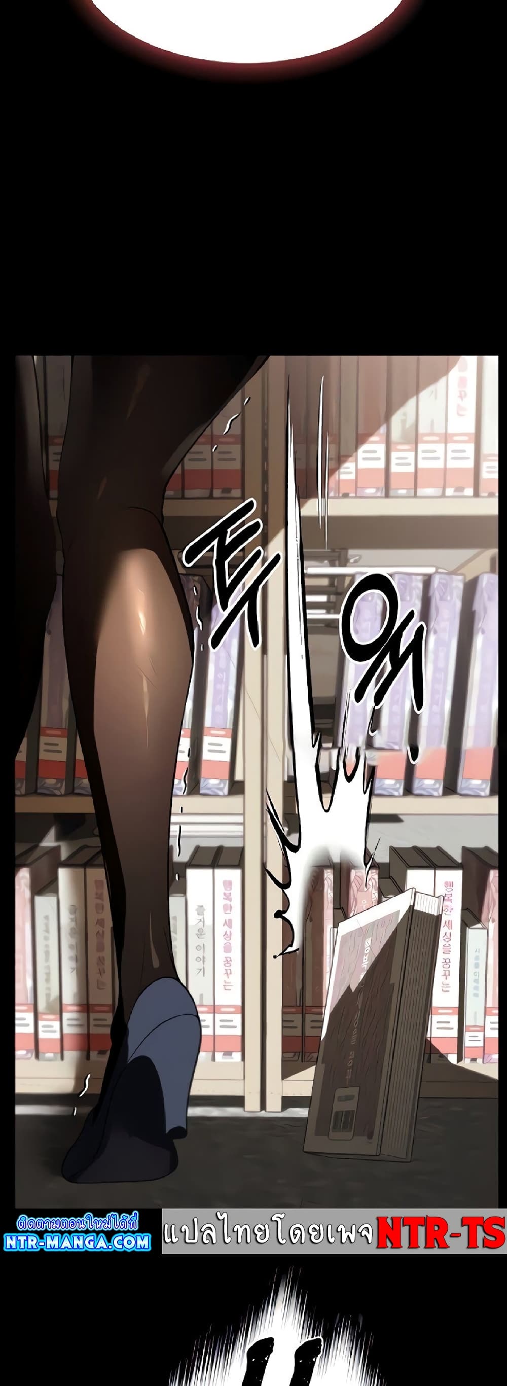 A Young Maid page 9