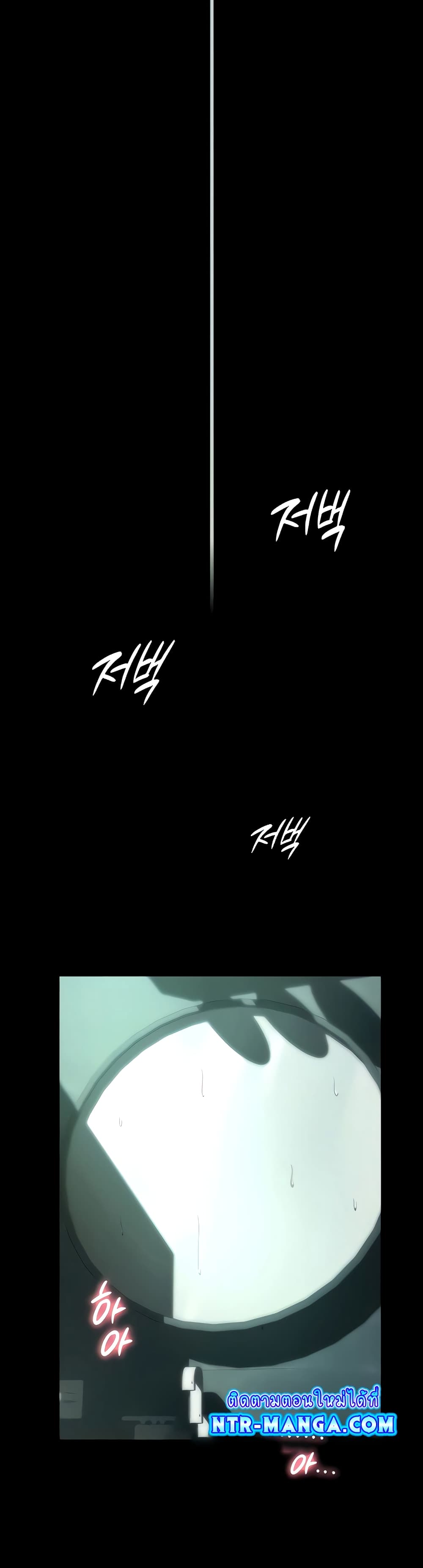 A Young Maid page 10